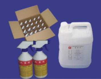 草莓视频深夜福利抗菌剂（草莓视频深夜福利液）