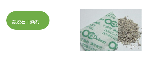 1603251481819152.png 蒙脱石WWW草莓视频APP.png