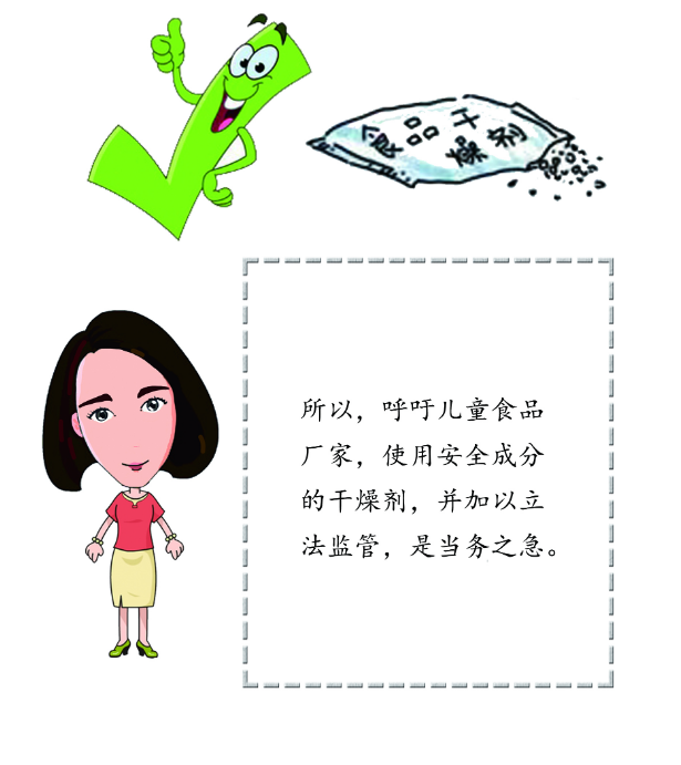 1606275437750499.png 食品WWW草莓视频APP.png