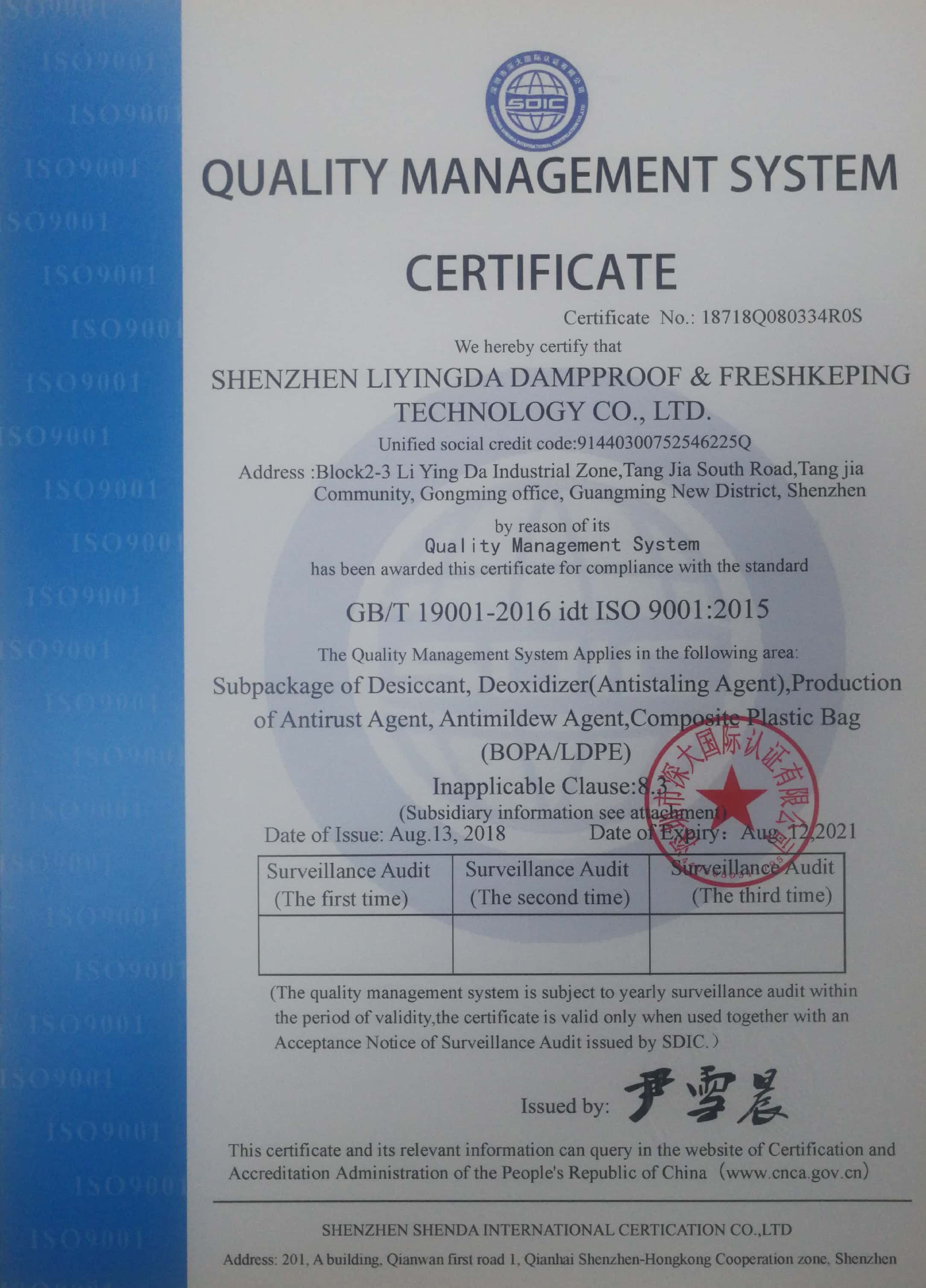 草莓视频深夜福利剂