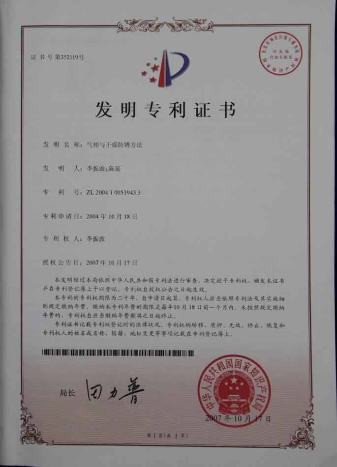 草莓视频深夜福利剂